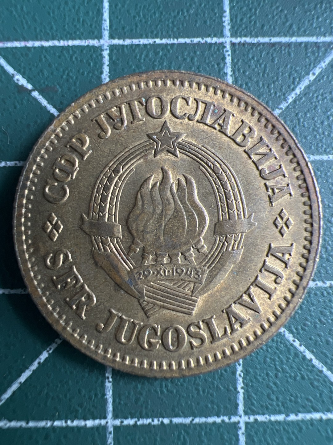 泡泡堂第259期  世界硬币 （无押金，捡漏，全场20包邮，偏远地区除外，接收代拍业务） 南斯拉夫20帕拉