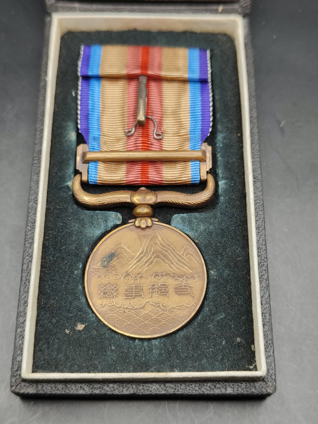 全场0元起拍 第41期 咸鱼国勋章拍卖专场 3月26日（周日）下午6：00开始 美品 日本二战老从军纪章 稀有圆杆版本