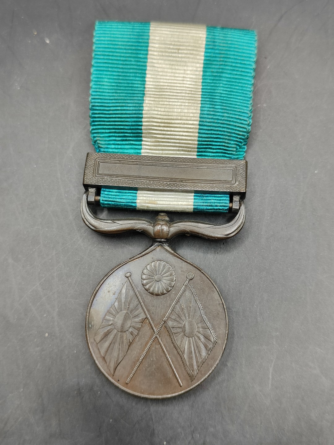 全场0元起拍 第41期 咸鱼国勋章拍卖专场 3月26日（周日）下午6：00开始 甲午战争从军记章