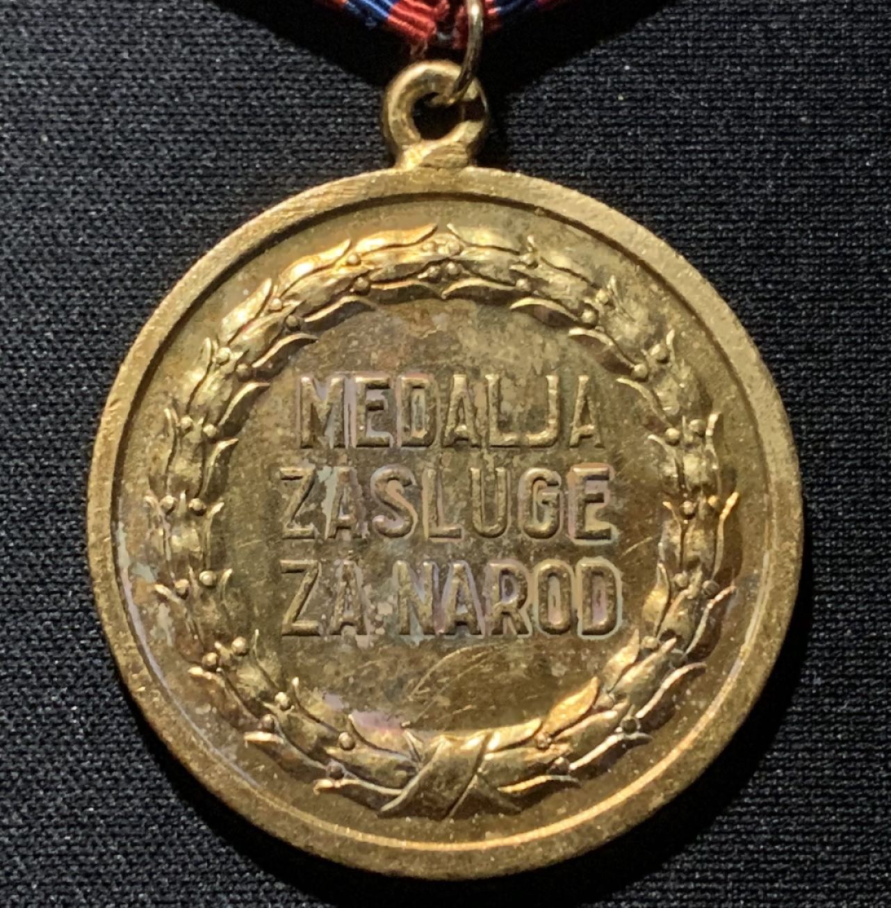 紫瑗钱币——第260期拍卖 南斯拉夫社会主义共和国 人民功勋 奖章 铜质