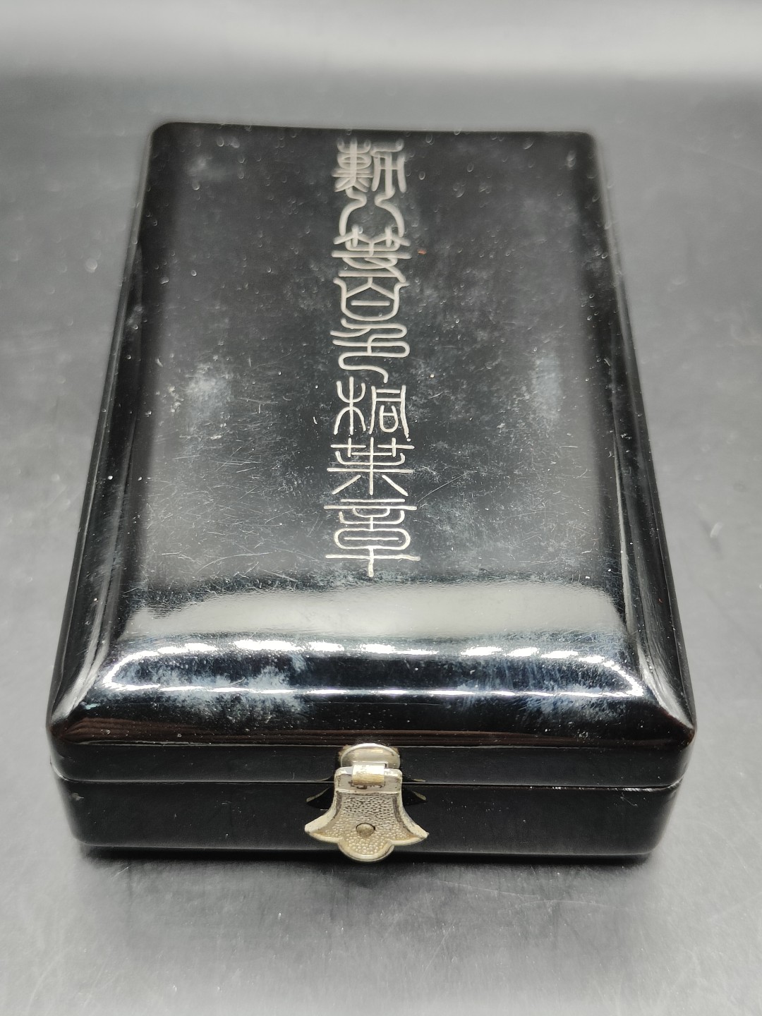 全场0元起拍 第41期 咸鱼国勋章拍卖专场 3月26日（周日）下午6：00开始 日本二战时期白色桐叶章 银制