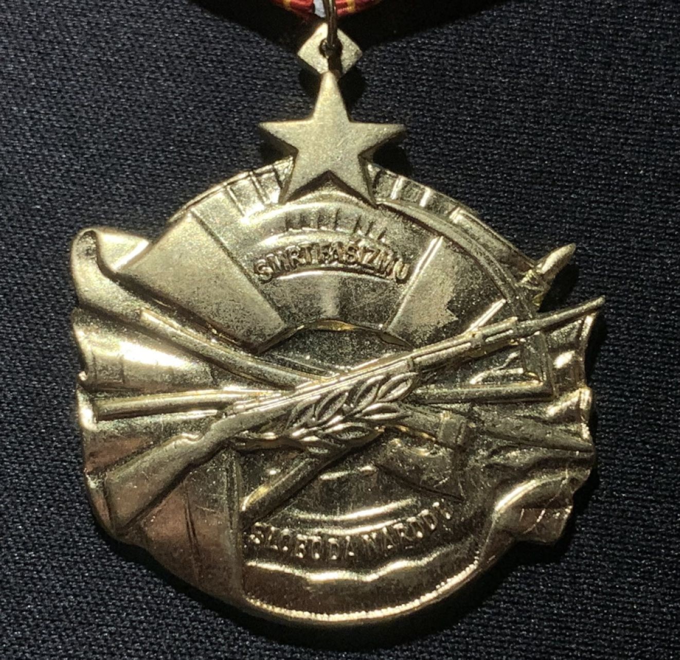 紫瑗钱币——第260期拍卖 南斯拉夫社会主义共和国 勇敢勋章 铜质 带编号