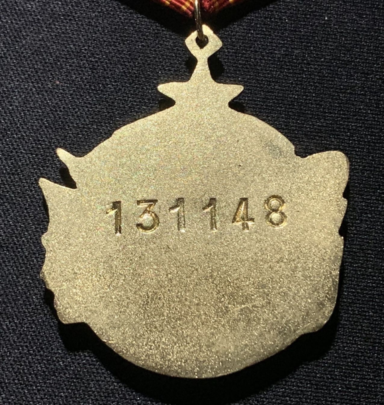 紫瑗钱币——第260期拍卖 南斯拉夫社会主义共和国 勇敢勋章 铜质 带编号