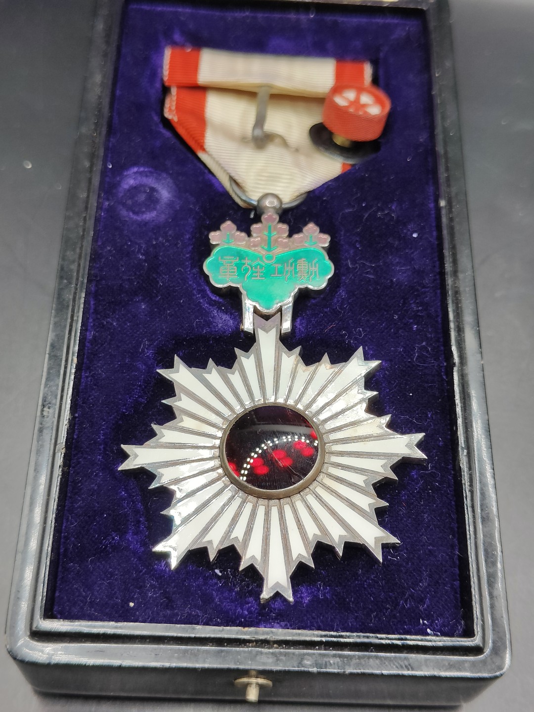 全场0元起拍 第41期 咸鱼国勋章拍卖专场 3月26日（周日）下午6：00开始 日本六等旭日章 银制带略 