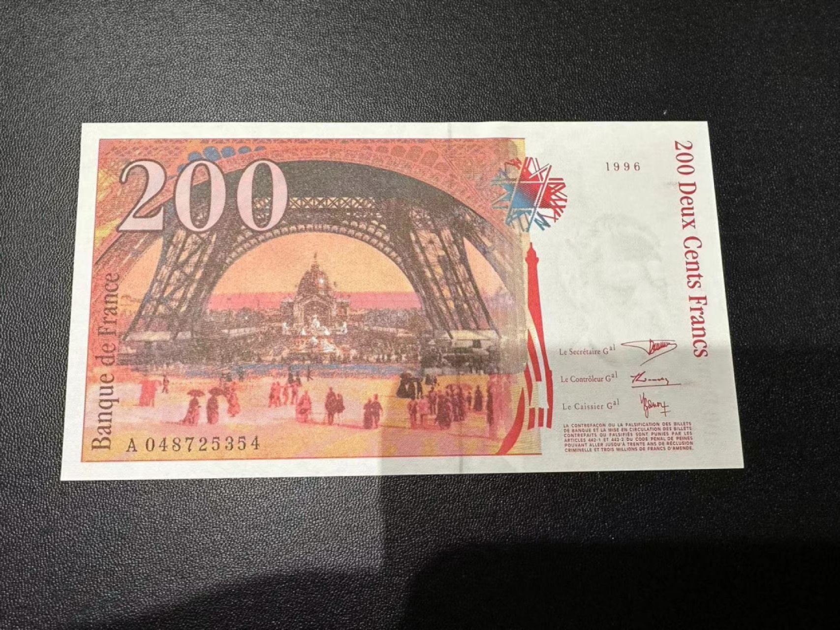 《外钞收藏家》第二百五十三期（德法意专场） 法国1996年200法郎 全新UNC