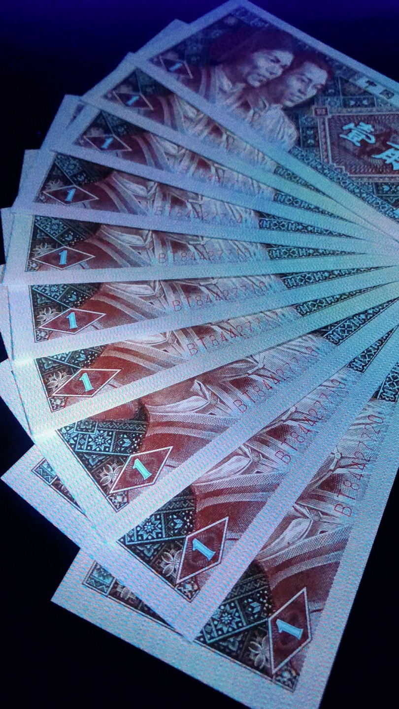 一线荧光币第120期拍场 8001BT神州红，避雷针暗记，BT84427401_10，裸币标十，上杠带一点，稀少好货，不要错过