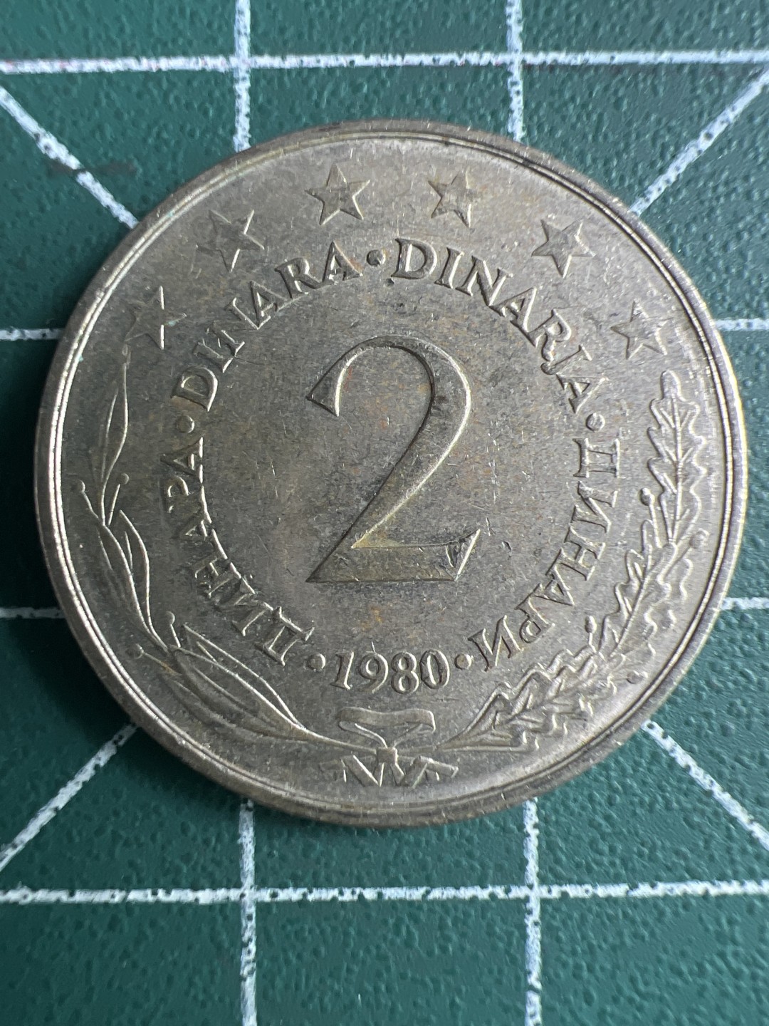 泡泡堂第283期  世界硬币 （无押金，捡漏，全场20包邮，偏远地区除外，接收代拍业务） 南斯拉夫2第纳尔