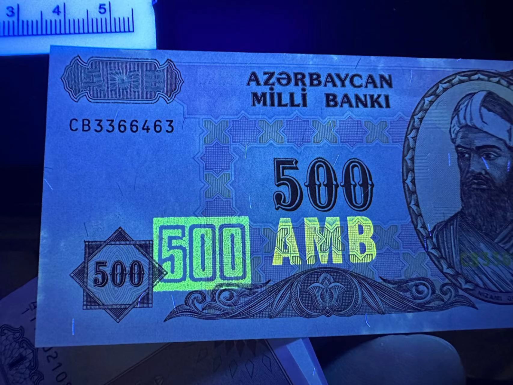 《外钞收藏家》第二百五十四期（连拍第二场）