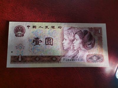 四版小套 尾3同号 全新刀拆绝品 四版小套 尾3同号 全新刀拆绝品