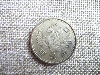 娃娃家-三月、第七场 - 日本兆赫三十三年单凤银币-1枚起拍