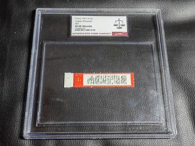 洪涛臻品批发群  精选邮票限时拍卖第二百一十二期 - 文7天高新  ASG90OG，数字边，最严格时期出分，文革精品票，文革票卡分非常严格，能入壳已是胜利，90是精品高分，最新出分，壳子完好无划痕，藏家首选，喜欢不要错过