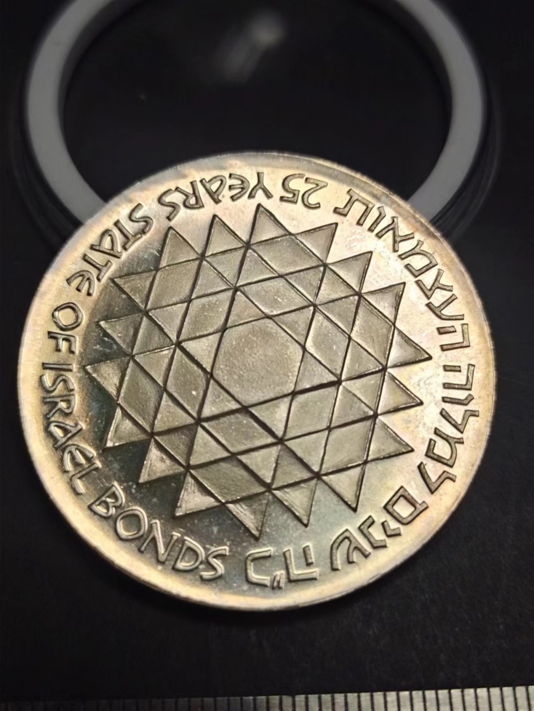 【8个洞收藏】第5场★0押0起一件包邮★银币专场（持续更新····） 7天连拍 1975年 以色列 25里拉 30克 纪念大银币 