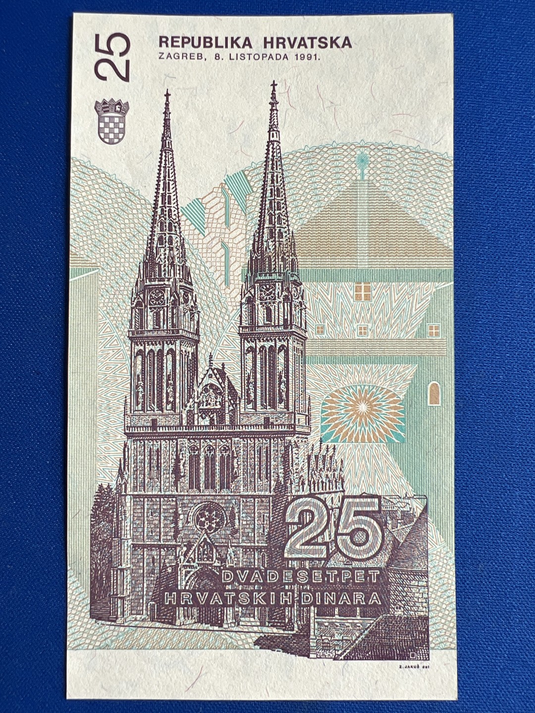 泡泡堂微拍第一百〇七幕纸币捡漏可累计专场👿👿，累计满二十元包邮，接受代拍业务 克罗地亚25第纳尔