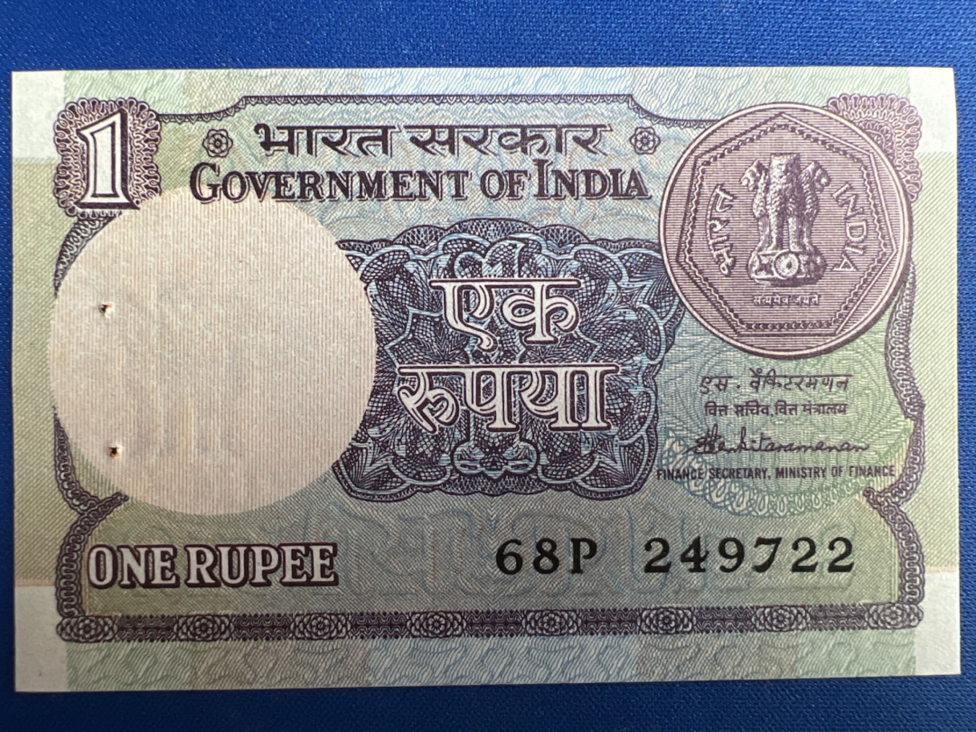 泡泡堂微拍第一百〇六幕纸币捡漏可累计专场👿👿，累计满二十元包邮，接受代拍业务 印度1卢比