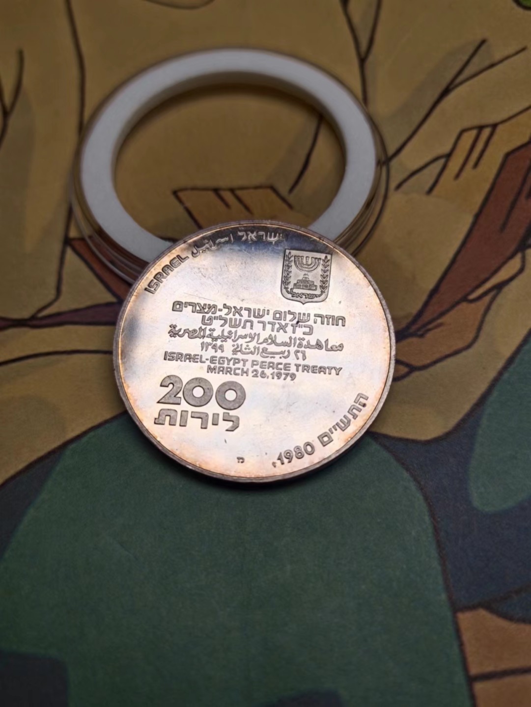 【8个洞收藏】第5场★0押0起一件包邮★银币专场（持续更新····） 7天连拍