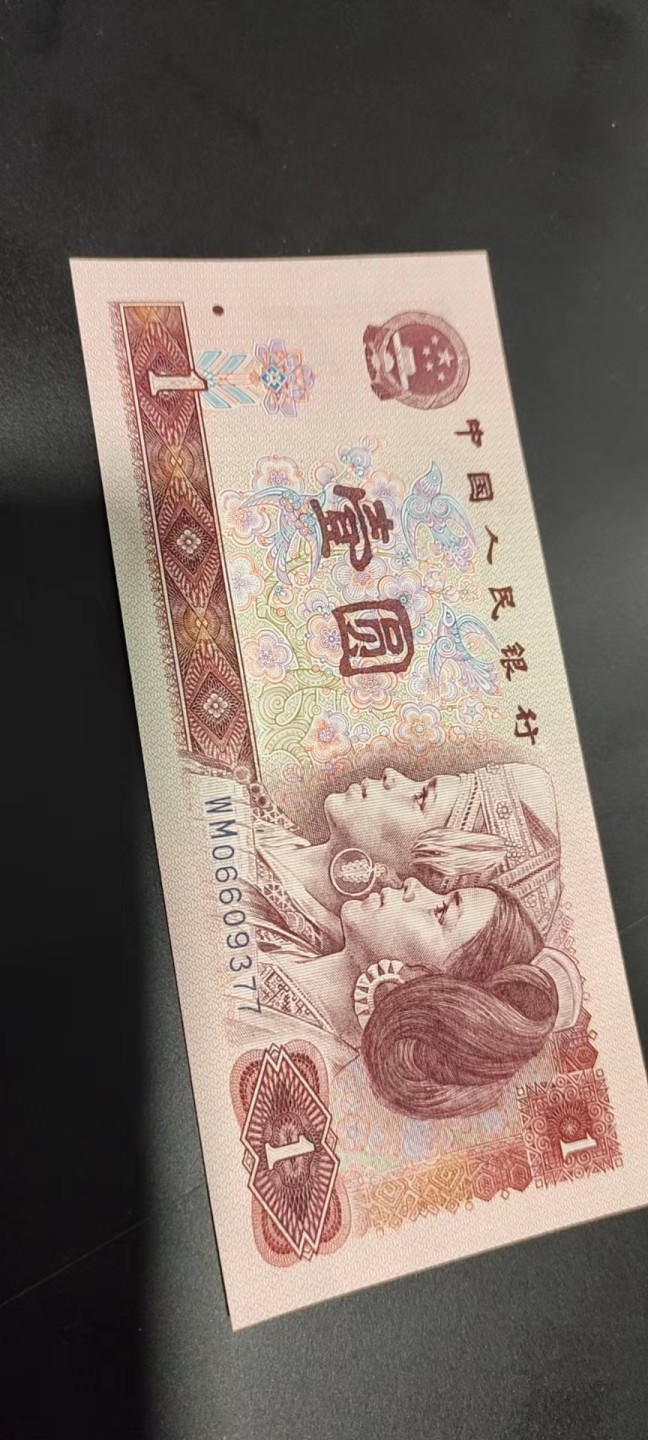 炼钢补号，大团结及补号，绿点银专拍 901WM红粉佳人（粉水晶单张拍）