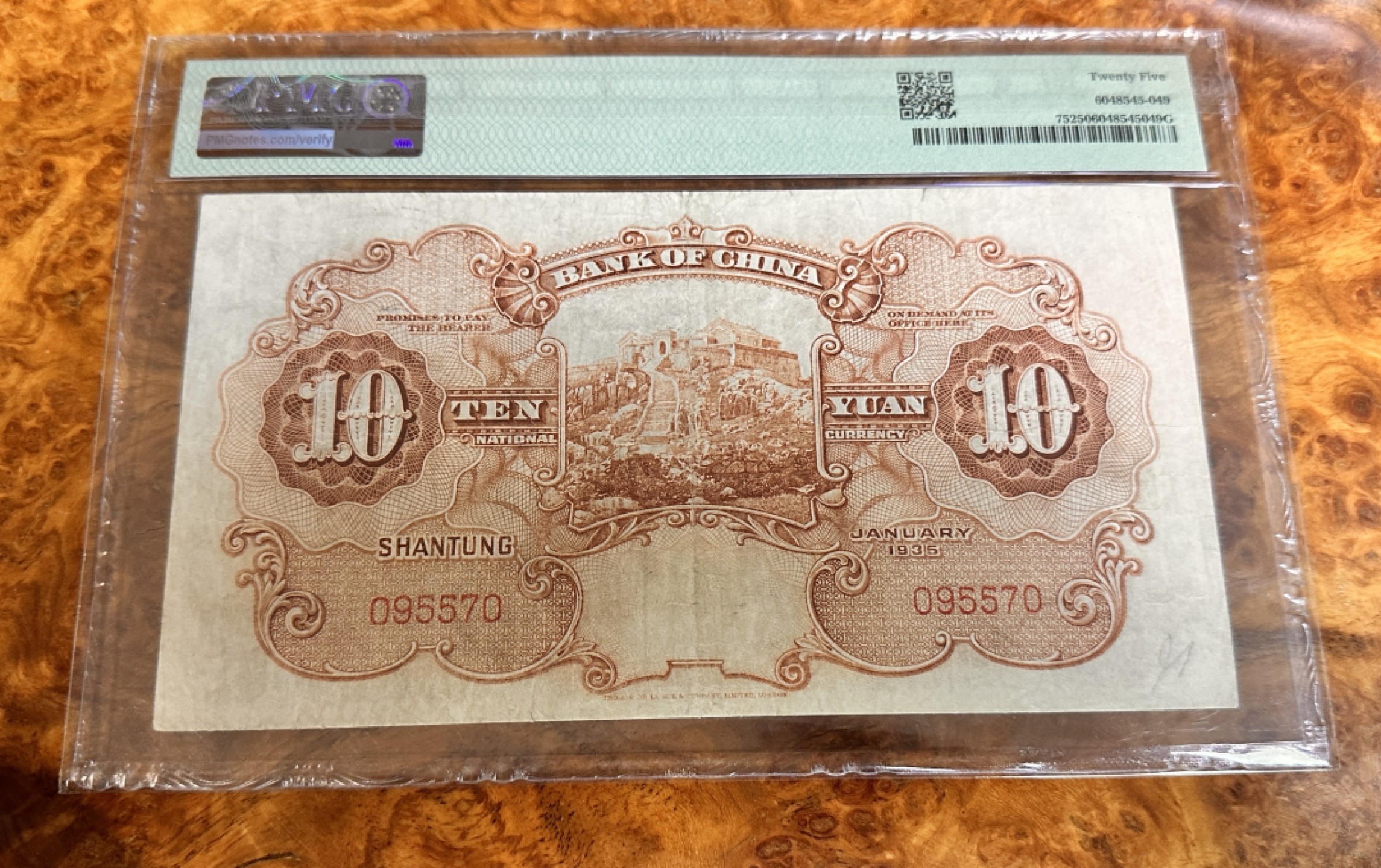 Chase Auction 第20期 - - 外钞、民国钞和人民币混合场！ 1935年中国银行山东十元，PMG25，品相不错，低评！