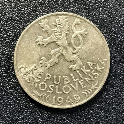 🎉🎊乐享宝藏💎💰~20230324专场 捷克斯洛伐克100克朗银币