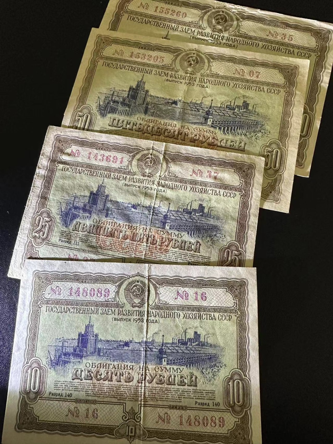 《外钞收藏家》第二百五十五期（连拍第三场）