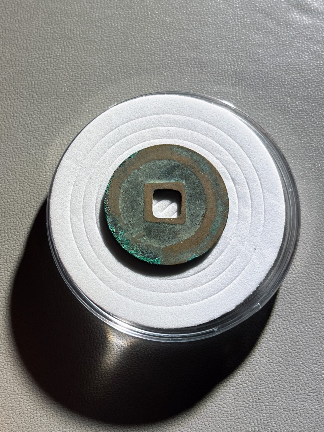 全场0元起拍，第100期，【博古收藏】古钱币拍卖专场 至道元宝真书