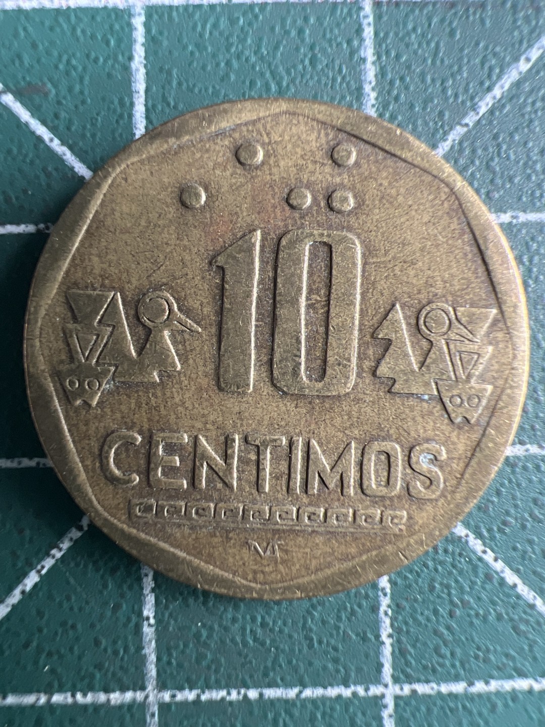 泡泡堂第261期  世界硬币 （无押金，捡漏，全场20包邮，偏远地区除外，接收代拍业务） 秘鲁10分