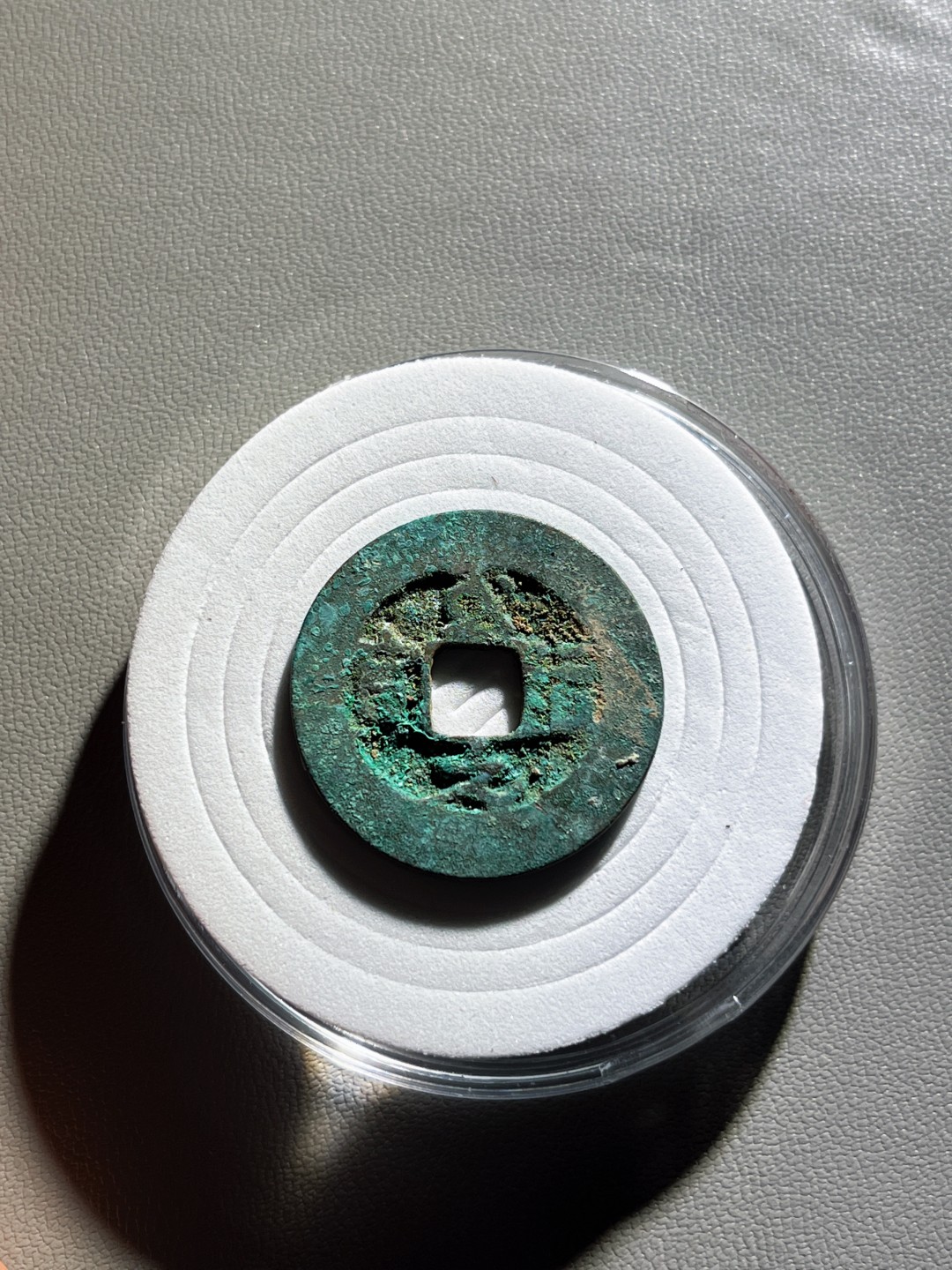 全场0元起拍，第100期，【博古收藏】古钱币拍卖专场 至道元宝行书