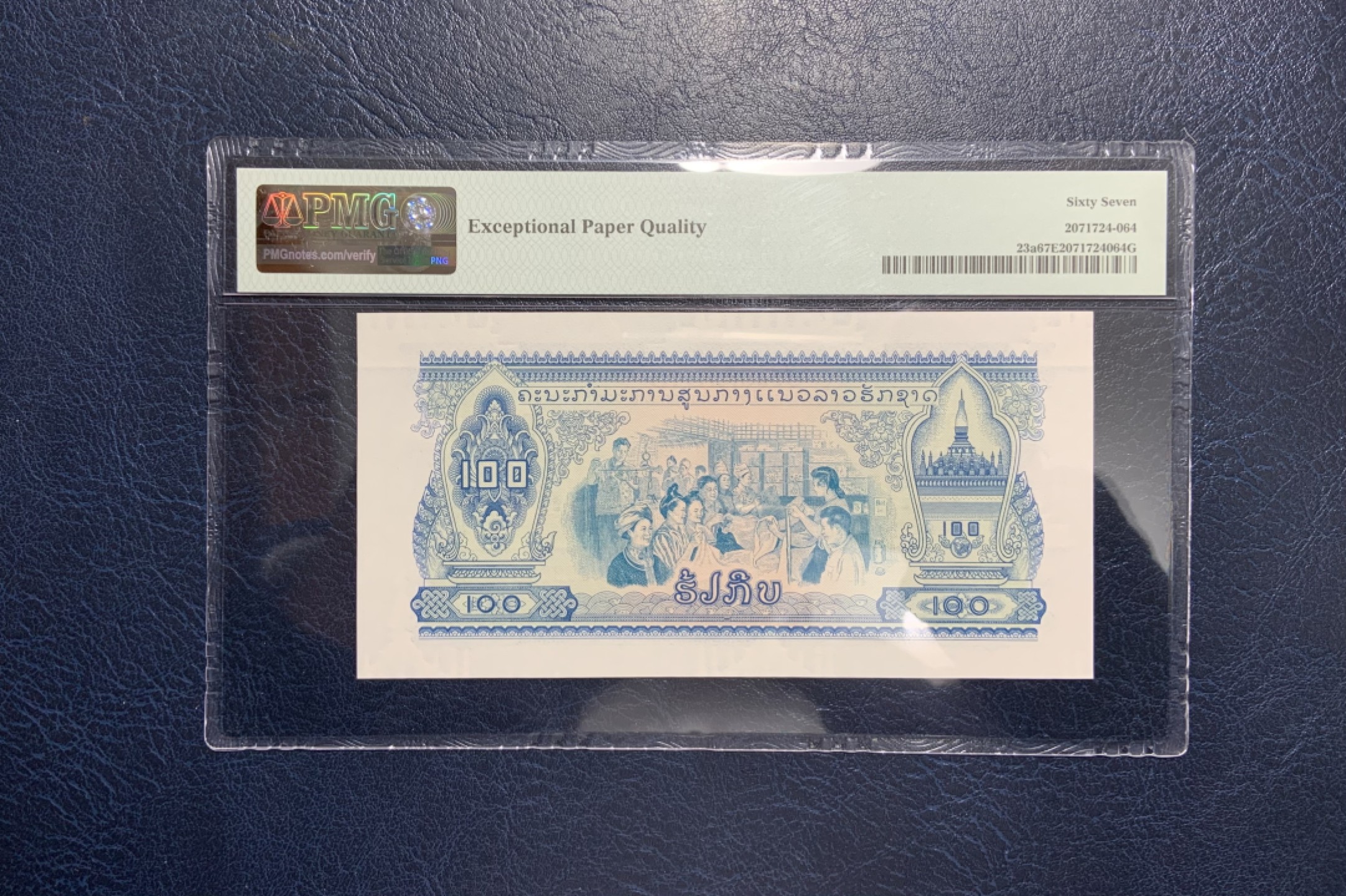 收藏联盟Quantum Auction 第243期拍卖 已更新 老挝1968年100基普 PMG67 中国代印 元青花色调