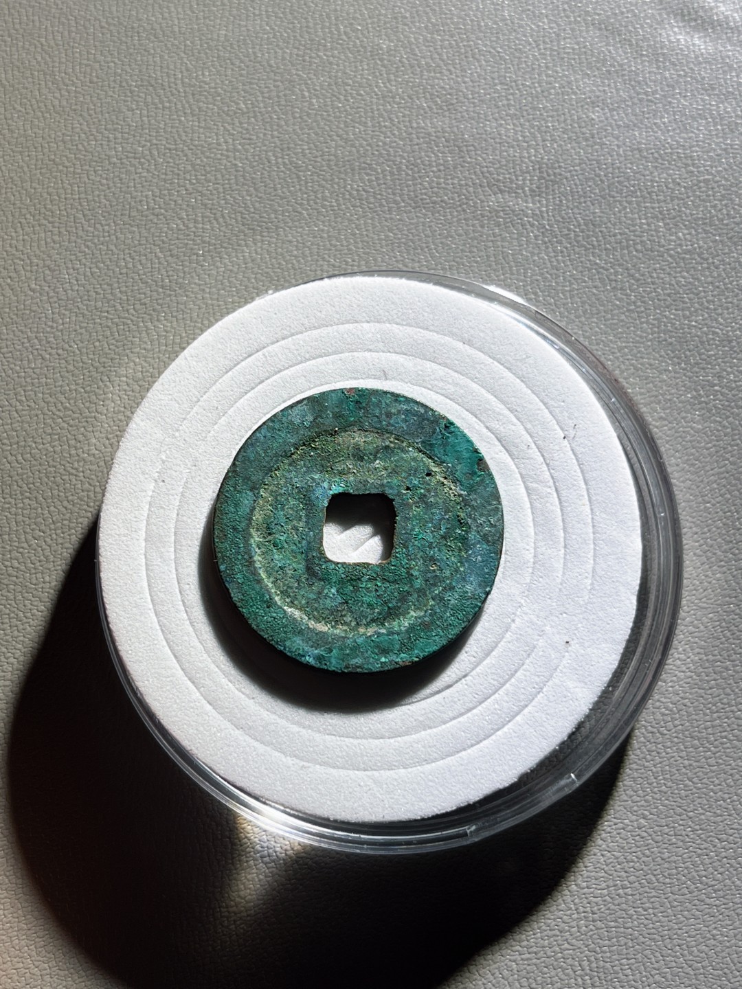 全场0元起拍，第100期，【博古收藏】古钱币拍卖专场 至道元宝行书