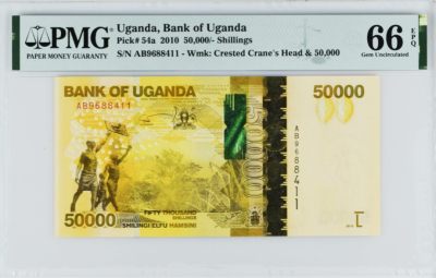 《张总收藏》95期——精美获奖钞 - 乌干达2010年初版50000先令PMG66E亚军分 冠军分为67分 IBNS世界最佳纸币获奖钞 名誉品银背大猩猩 初版少见