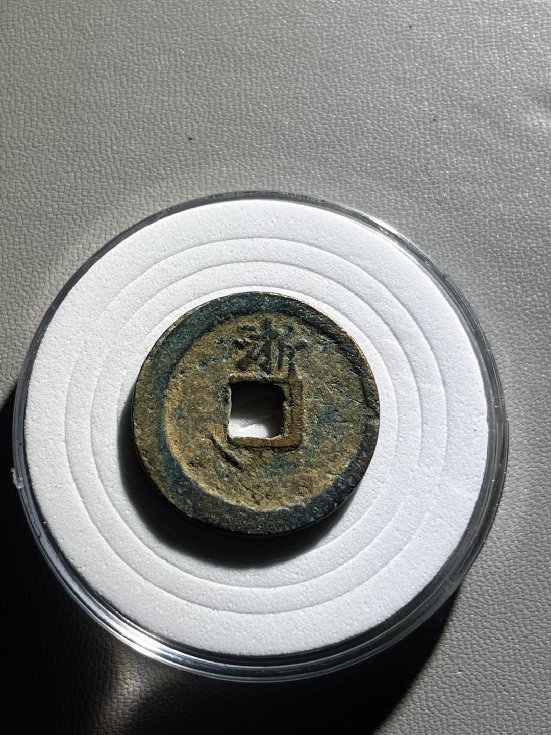 全场0元起拍，第100期，【博古收藏】古钱币拍卖专场 洪武通宝背上浙