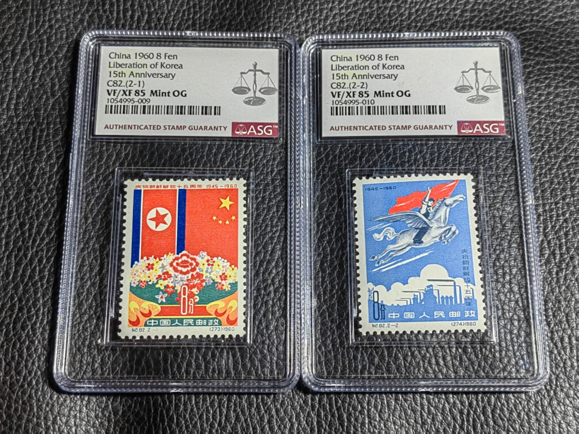 洪涛臻品批发群  精选邮票限时拍卖第二百六十二期 纪82朝鲜★新全★ASG85分OG，白胶润泽，老纪特难评分品种，能给到85分已非常难得。胶颜色非常正，非常难得。老纪特是不可再生资源，随着ASG评级的深入，精品票必将陷入评级资源短缺的局面，注意提前布局