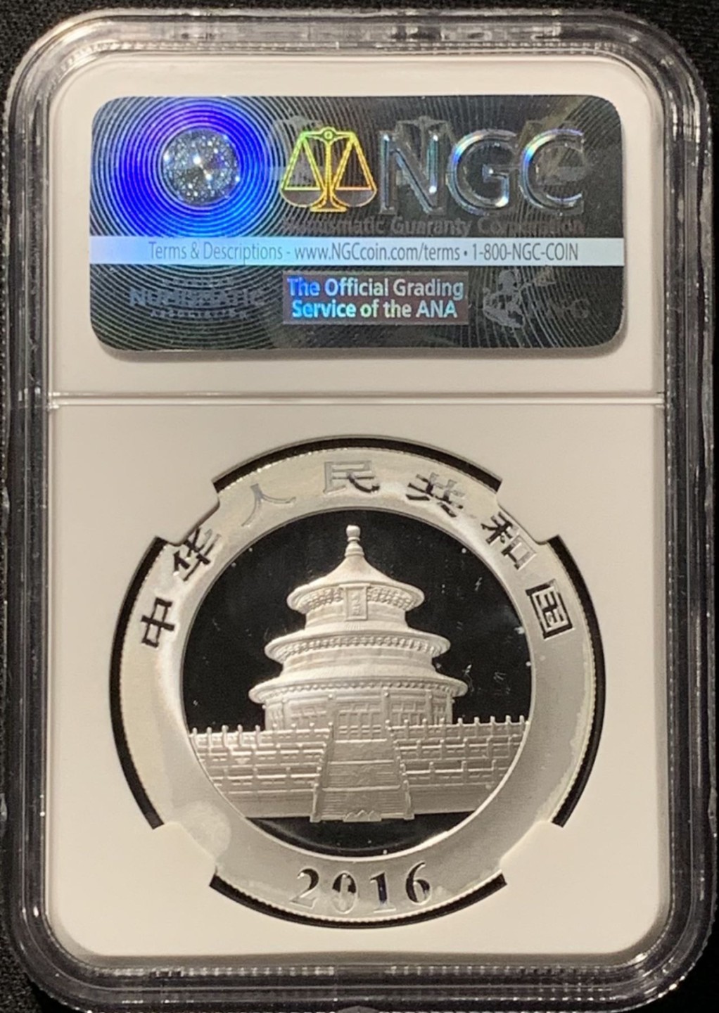 紫瑗钱币——第261期拍卖