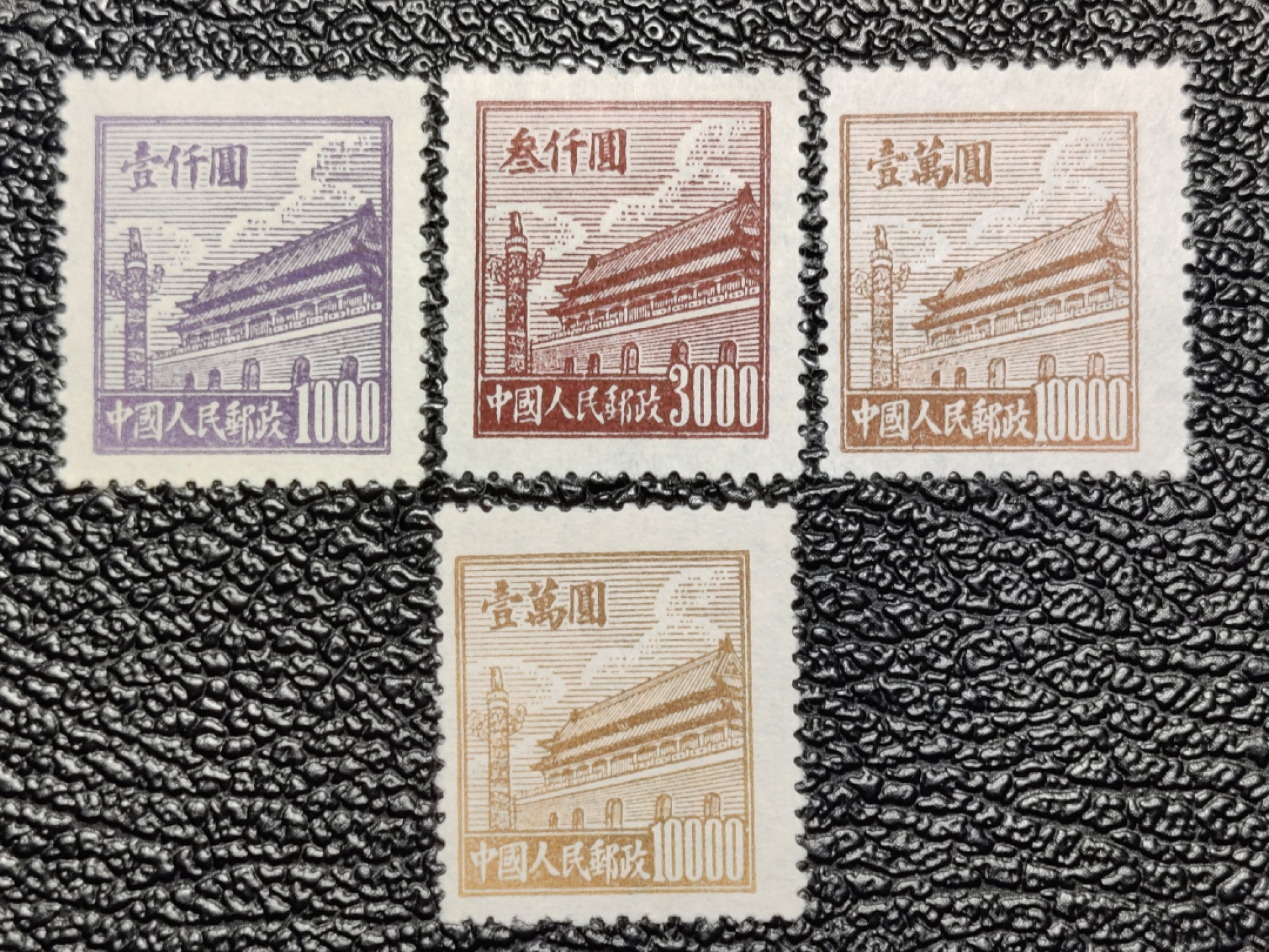 洪涛臻品批发群  精选邮票限时拍卖第二百一十二期 普2 天安门 3全新票+1万元刷色变异组外品!  1950年新中国第二套普票 完美过灯!