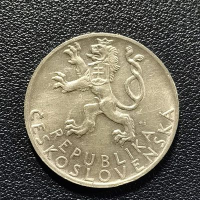 🎉🎊乐享宝藏💎💰~20230324专场 捷克斯洛伐克50克朗银币