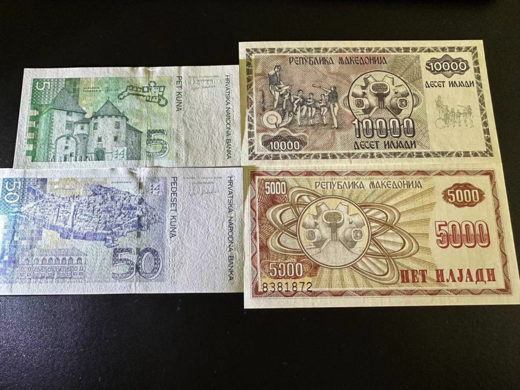 《外钞收藏家》第二百五十五期（连拍第三场） 克罗地亚克罗地亚5、50加上马其顿5000、1万第纳尔 四张一起 全新UNC
