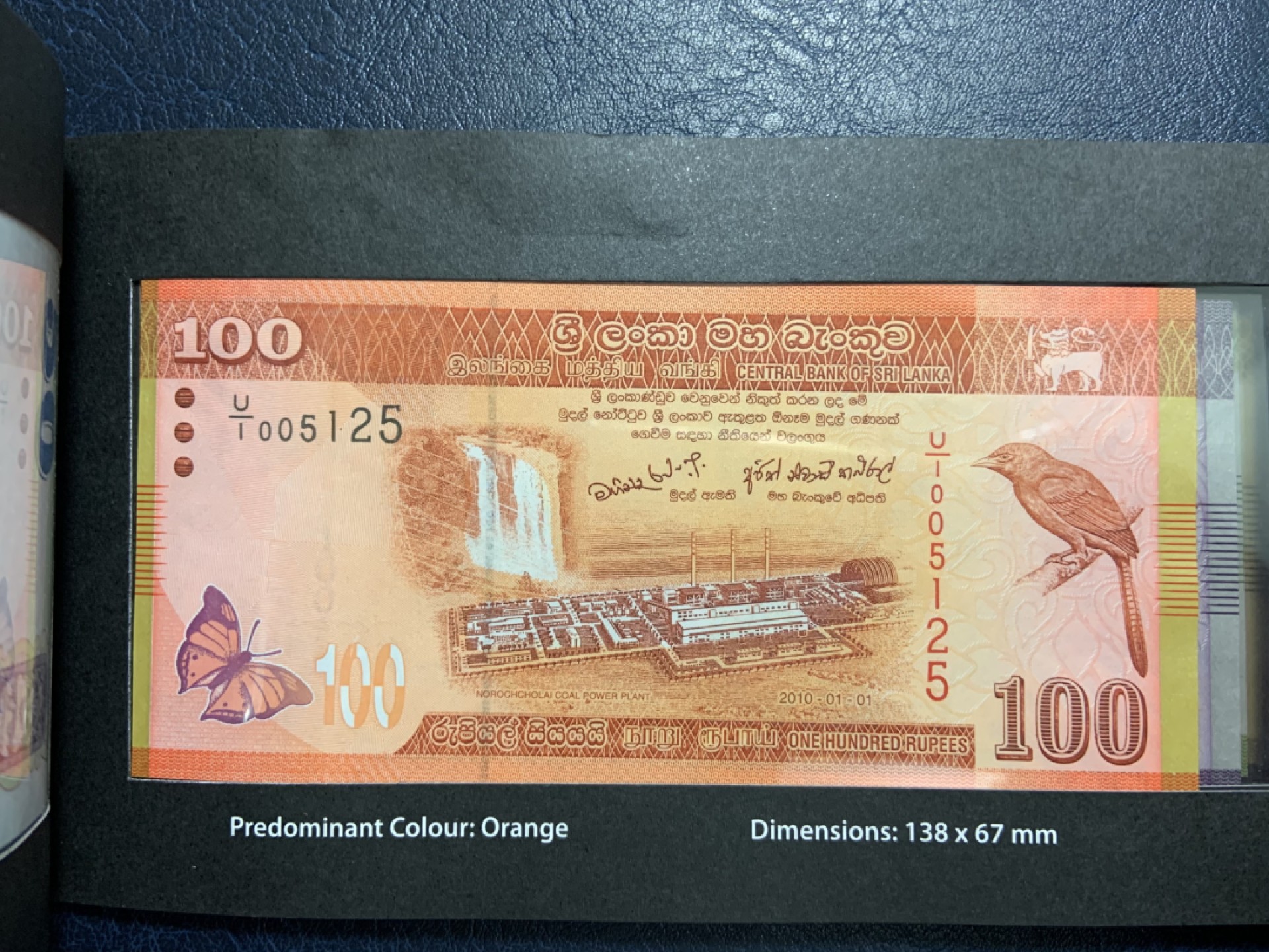 收藏联盟Quantum Auction 第242期拍卖  斯里兰卡2010年20-5000卢比全同号 品相全新UNC 主题是发展，繁荣和锡兰舞蹈
