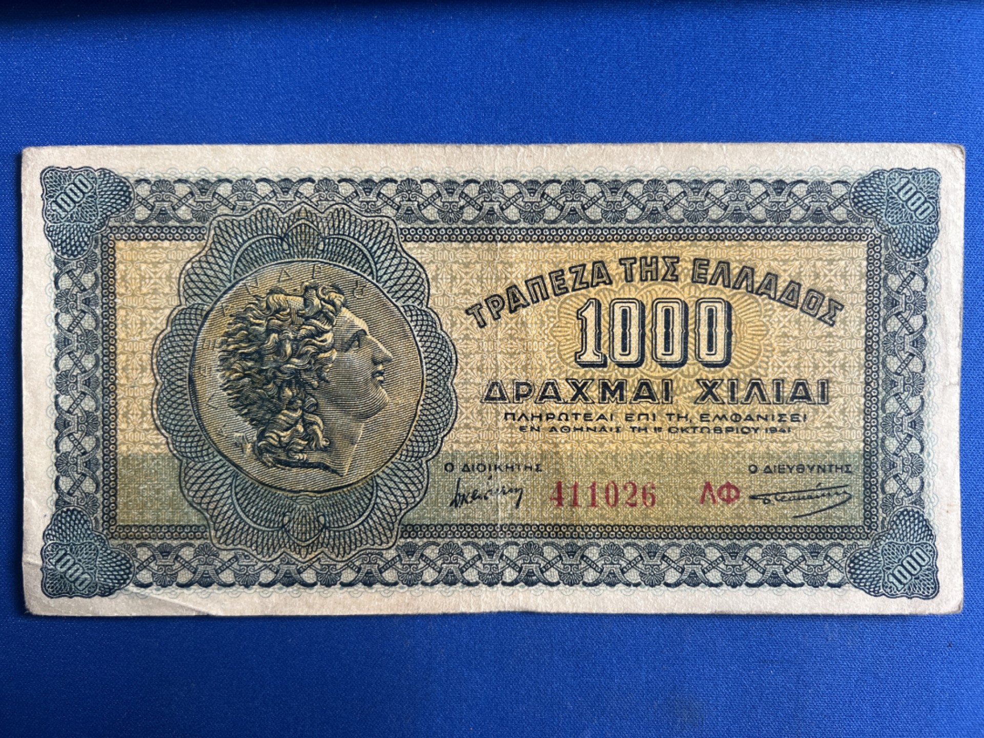 泡泡堂微拍第一百〇六幕纸币捡漏可累计专场👿👿，累计满二十元包邮，接受代拍业务 希腊1000德拉克马