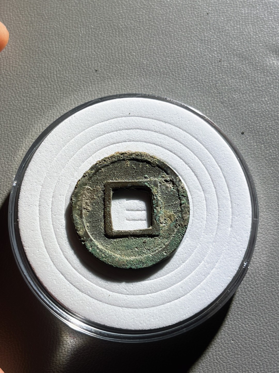 全场0元起拍，第100期，【博古收藏】古钱币拍卖专场 隋五铢