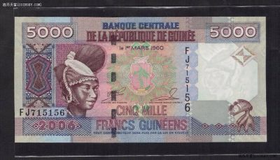 几内亚5000法郎 2006年 非洲纸币 实物图 UNC - 几内亚5000法郎 2006年 非洲纸币 实物图 UNC