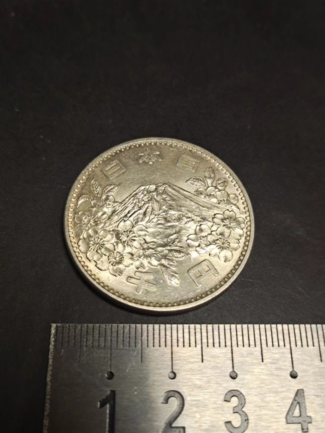 【8个洞收藏】第5场★0押0起一件包邮★银币专场（持续更新····） 7天连拍 霓虹国经典作品 作者 对于打工人而言，回不去的不是故乡，而是那个似曾相识曾经年少的我们！产地：日本，面值1000日元，重量20克，状态unc，年份1964年 细节满满，经典耐看。