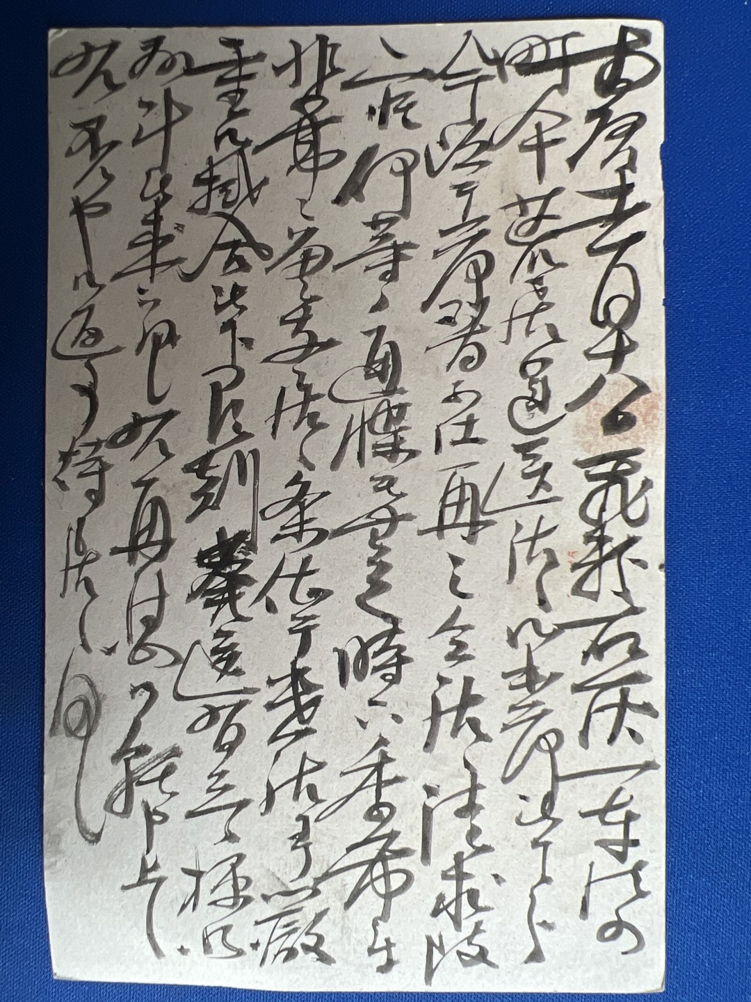 First