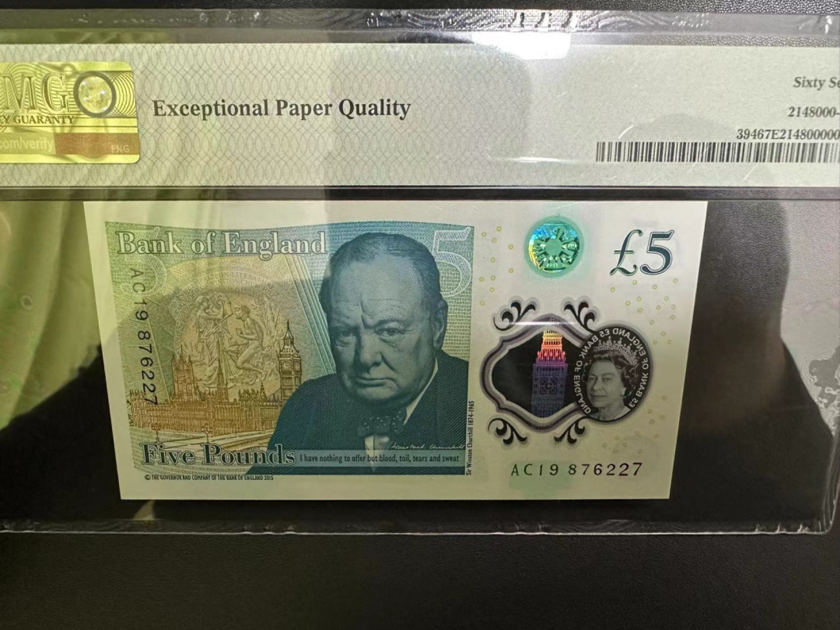 《外钞收藏家》第二百五十五期（连拍第三场）