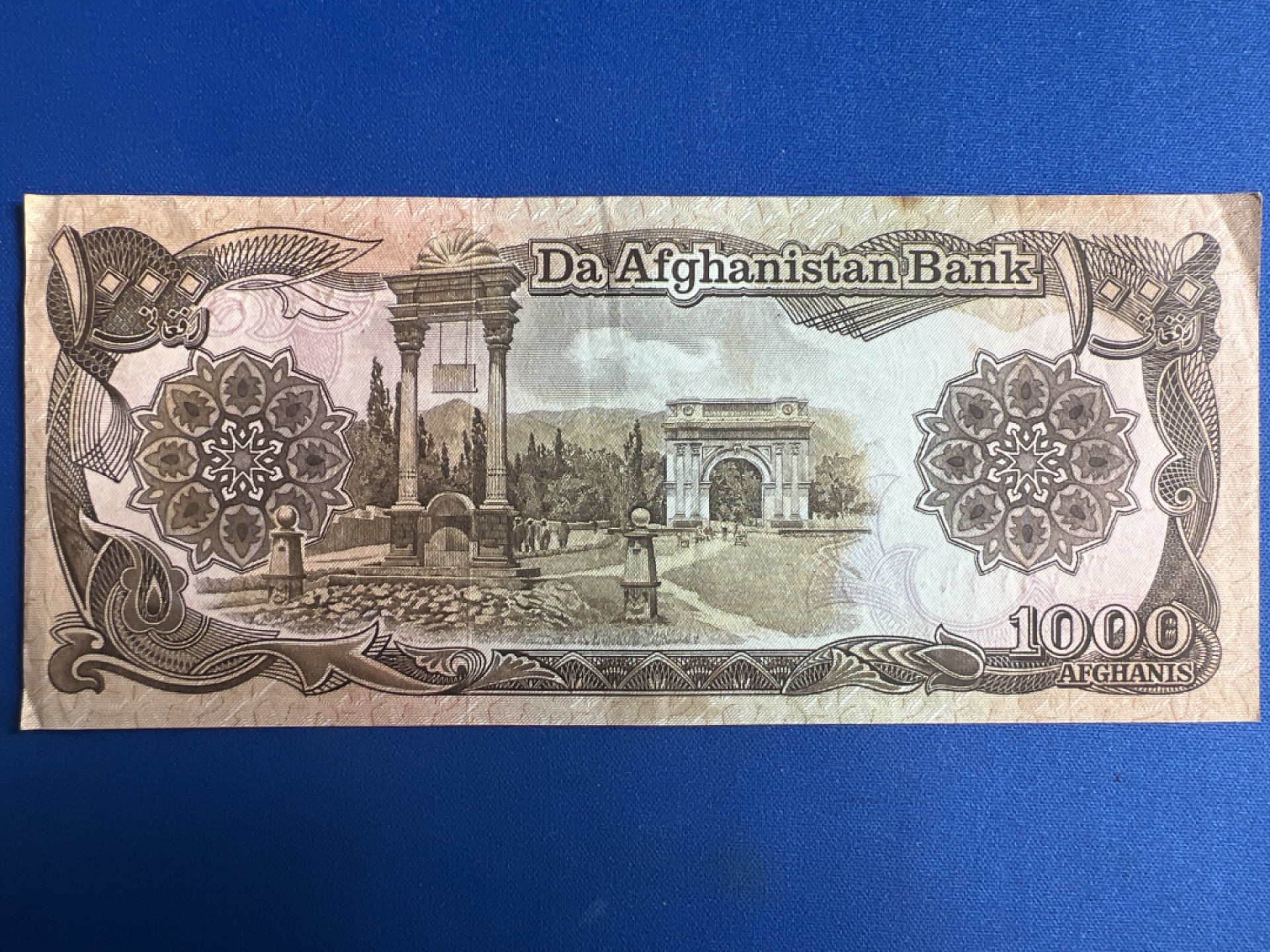 泡泡堂微拍第一百〇六幕纸币捡漏可累计专场👿👿，累计满二十元包邮，接受代拍业务 阿富汗1000元