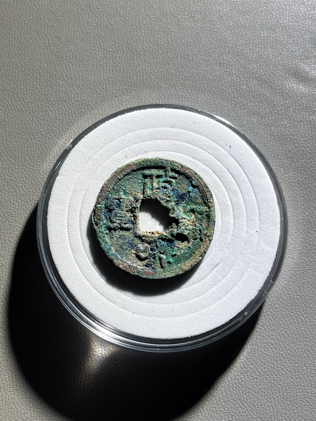 全场0元起拍，第100期，【博古收藏】古钱币拍卖专场 政和通宝篆书