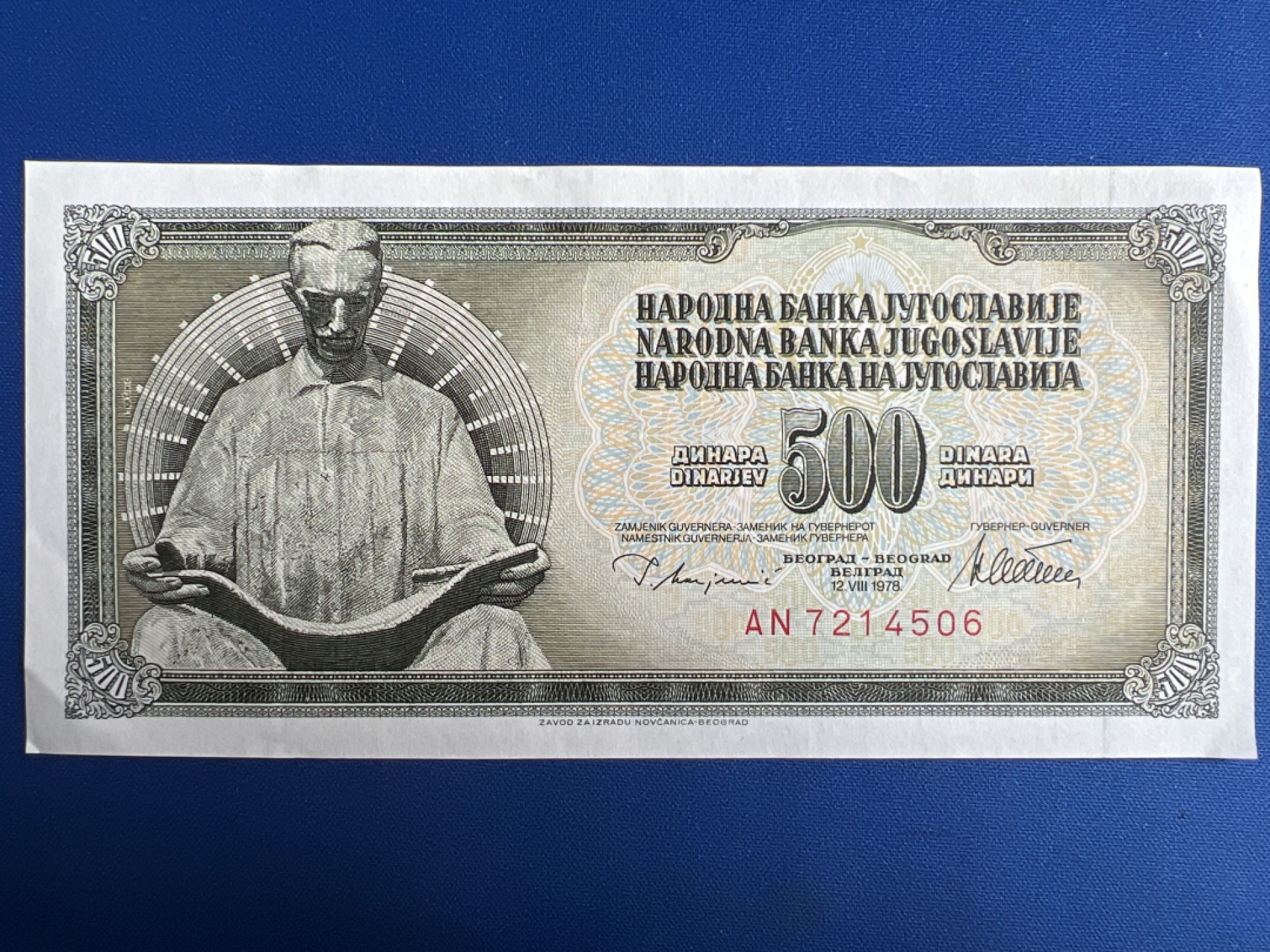 泡泡堂微拍第一百〇七幕纸币捡漏可累计专场👿👿，累计满二十元包邮，接受代拍业务 南斯拉夫500第纳尔