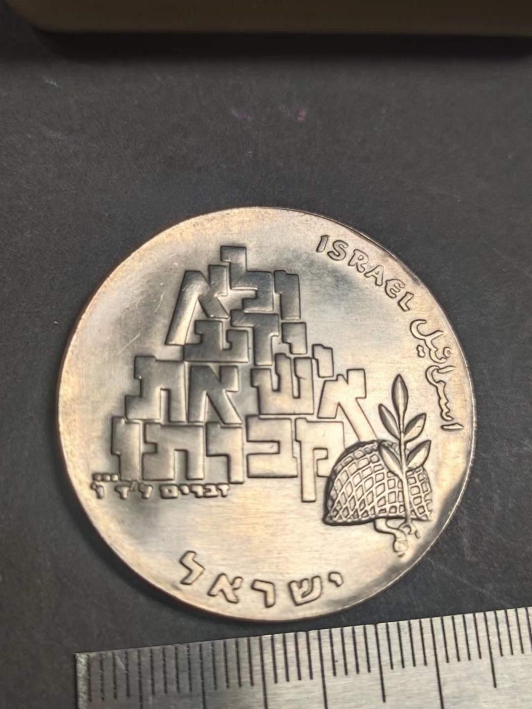 【8个洞收藏】第5场★0押0起一件包邮★银币专场（持续更新····） 7天连拍