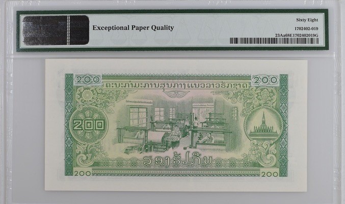 收藏联盟Quantum Auction 第243期拍卖 已更新 老挝1974年200基普 PMG68 中国代印