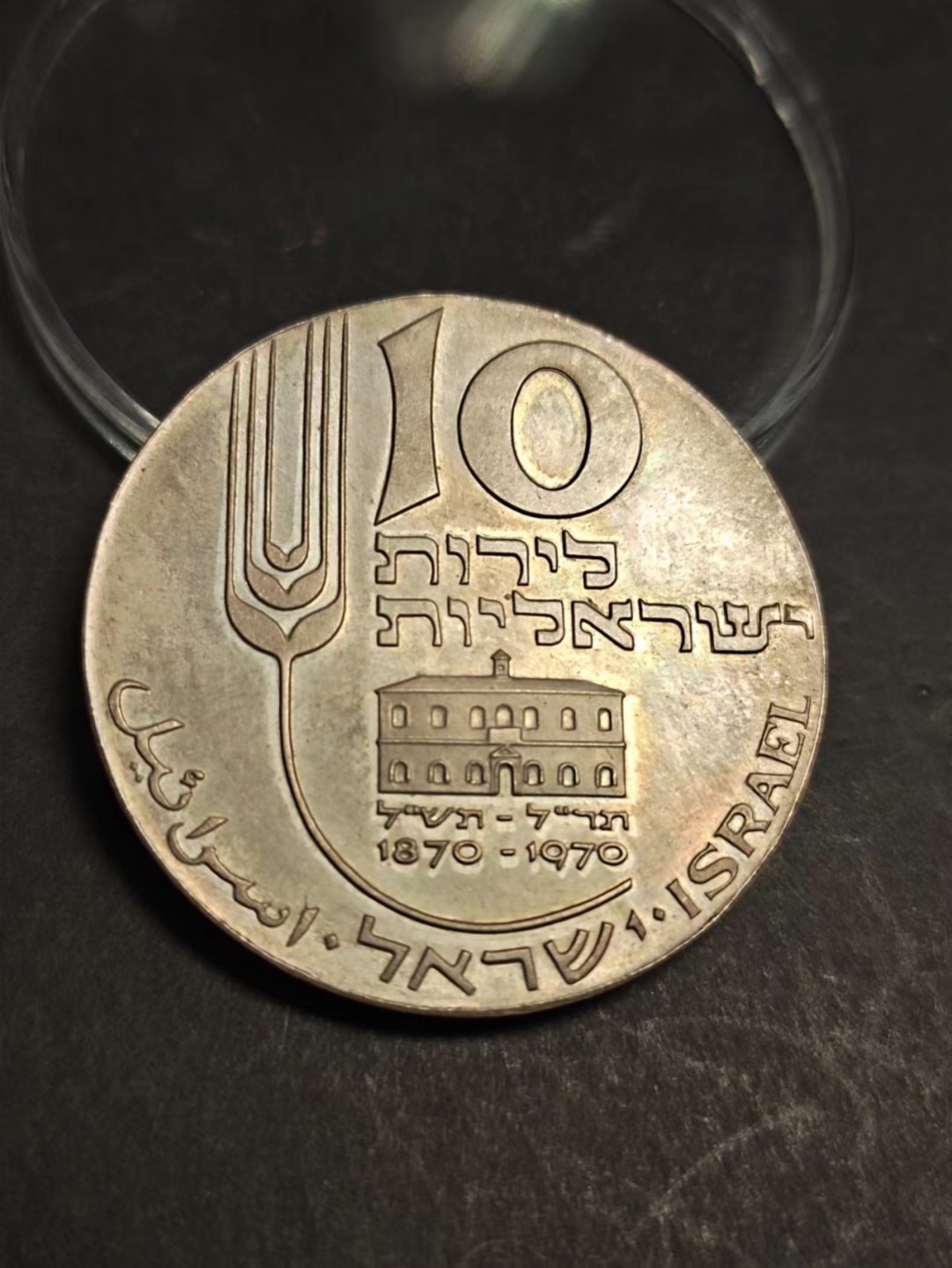 【8个洞收藏】第5场★0押0起一件包邮★银币专场（持续更新····） 7天连拍