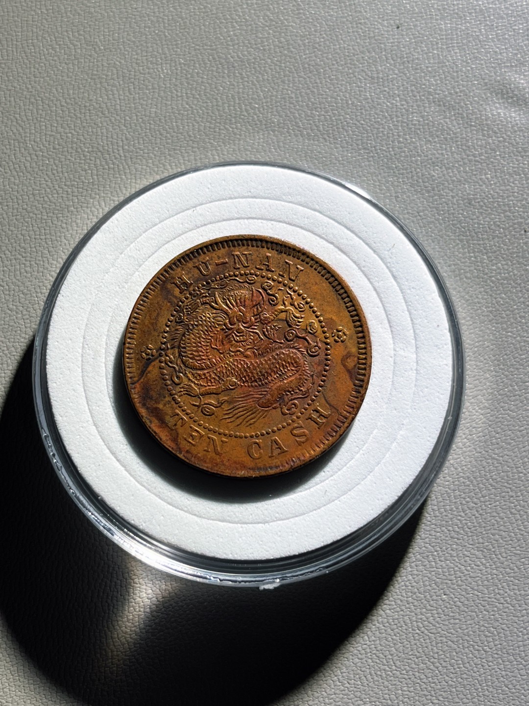 全场0元起拍，第100期，【博古收藏】古钱币拍卖专场 湖南省造光绪元宝 