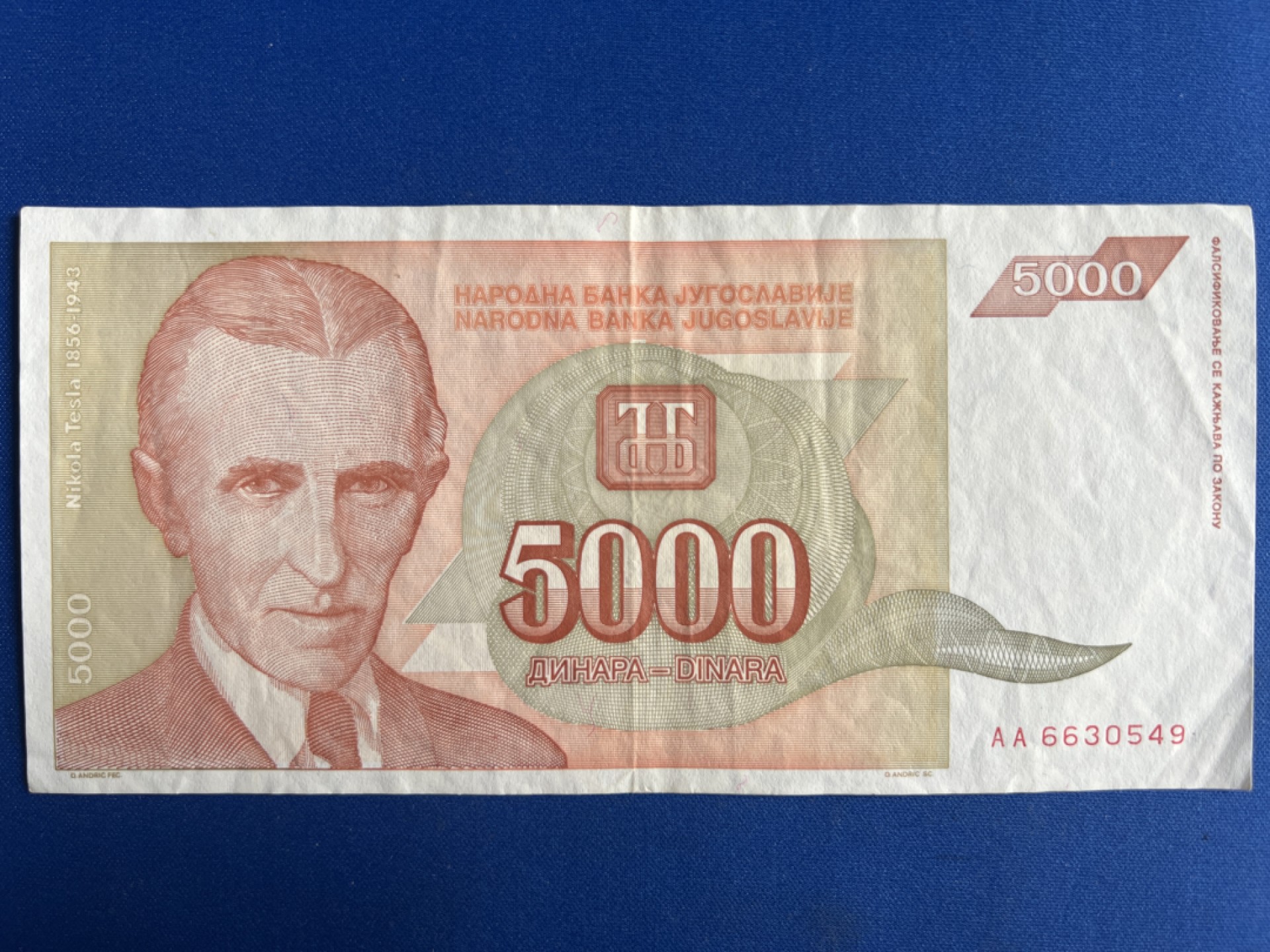 泡泡堂微拍第一百〇七幕纸币捡漏可累计专场👿👿，累计满二十元包邮，接受代拍业务 南斯拉夫5000第纳尔